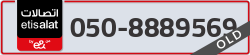  - code - 050 - number -8889569