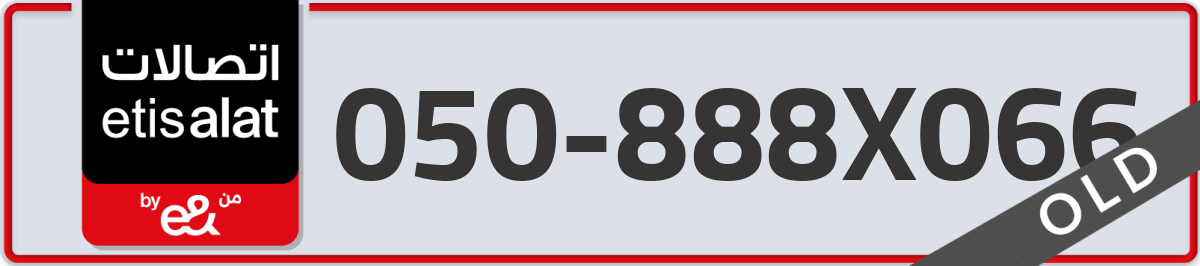 etisalat Mobile Number 050 code 888X066 number