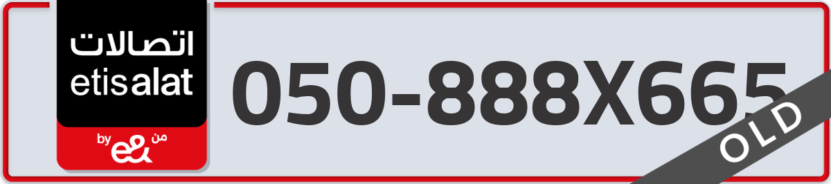 etisalat Mobile Number 050 code 888X665 number