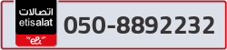  - code - 050 - number -8892232