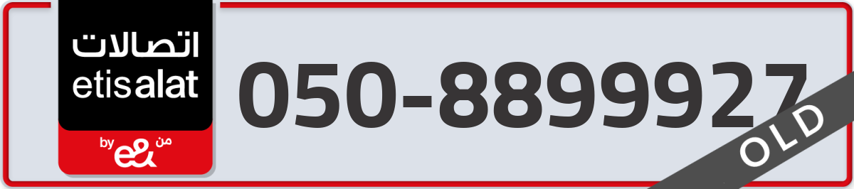 etisalat Mobile Number 050 code 8899927 number