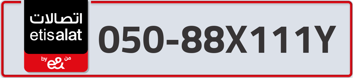 etisalat Mobile Number 050 code 88X111Y number