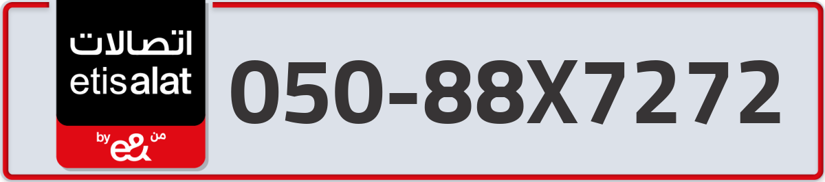 etisalat Mobile Number 050 code 88X7272 number