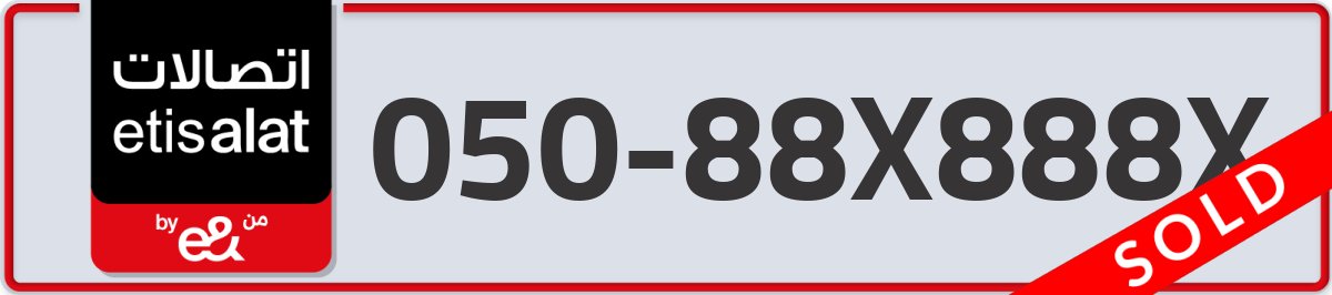 etisalat Mobile Number 050 code 88X888X number