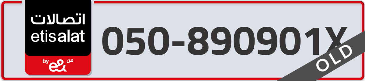 etisalat Mobile Number 050 code 890901X number