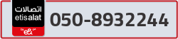  - code - 050 - number -8932244