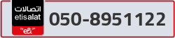  - code - 050 - number -8951122
