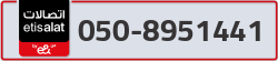  - code - 050 - number -8951441