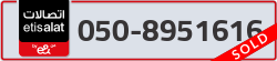  - code - 050 - number -8951616