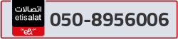  - code - 050 - number -8956006