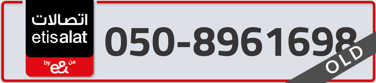 etisalat Mobile Number 050 code 8961698 number