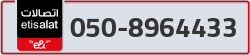  - code - 050 - number -8964433