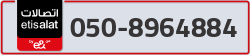  - code - 050 - number -8964884