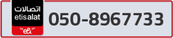  - code - 050 - number -8967733