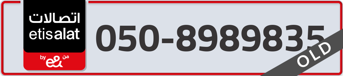 etisalat Mobile Number 050 code 8989835 number