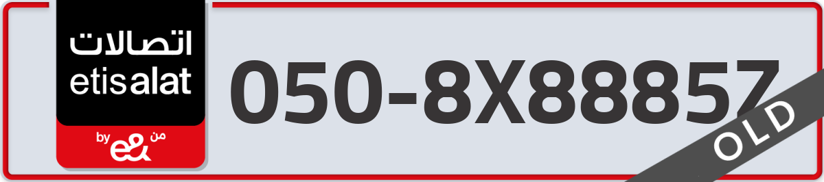 etisalat Mobile Number 050 code 8X8885Z number