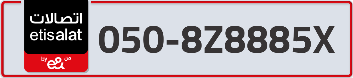 etisalat Mobile Number 050 code 8Z8885X number