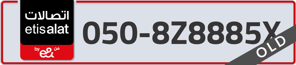 etisalat Mobile Number 050 code 8Z8885X number