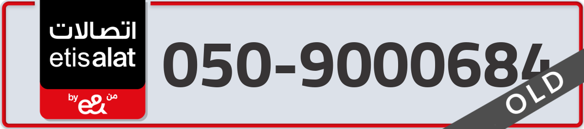 etisalat Mobile Number 050 code 9000684 number