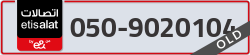  - code - 050 - number -9020104