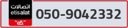  - code - 050 - number -9042332