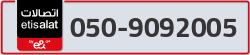  - code - 050 - number -9092005