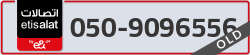  - code - 050 - number -9096556