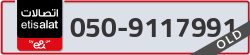  - code - 050 - number -9117991