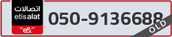 - code - 050 - number -9136688