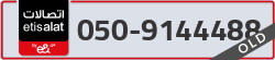  - code - 050 - number -9144488