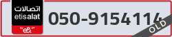  - code - 050 - number -9154114