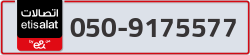 - code - 050 - number -9175577