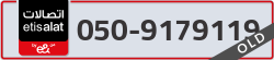  - code - 050 - number -9179119