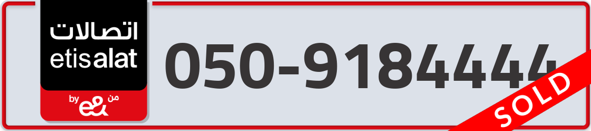 etisalat Mobile Number 050 code 9184444 number