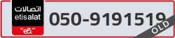  - code - 050 - number -9191519