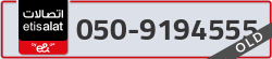  - code - 050 - number -9194555
