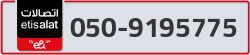  - code - 050 - number -9195775