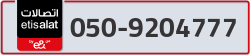  - code - 050 - number -9204777