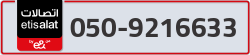  - code - 050 - number -9216633