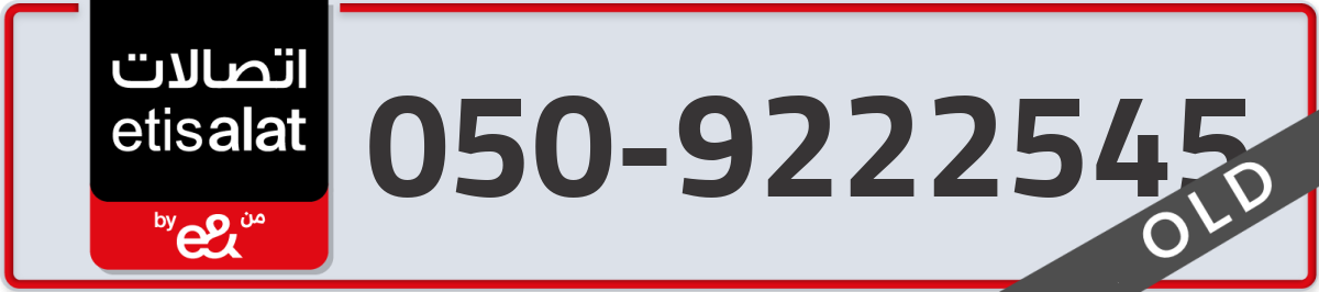 etisalat Mobile Number 050 code 9222545 number