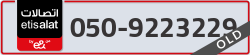  - code - 050 - number -9223229