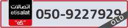  - code - 050 - number -9227929