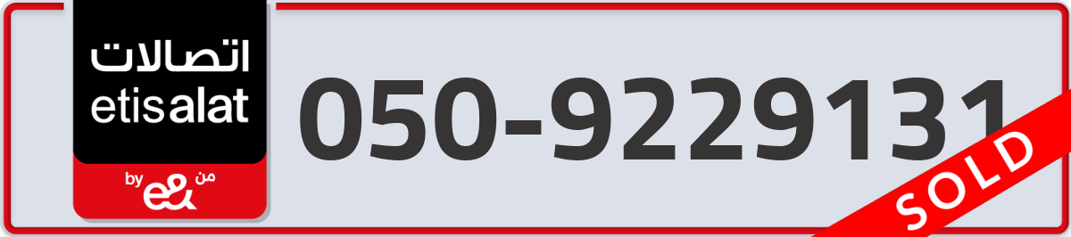 etisalat Mobile Number 050 code 9229131 number