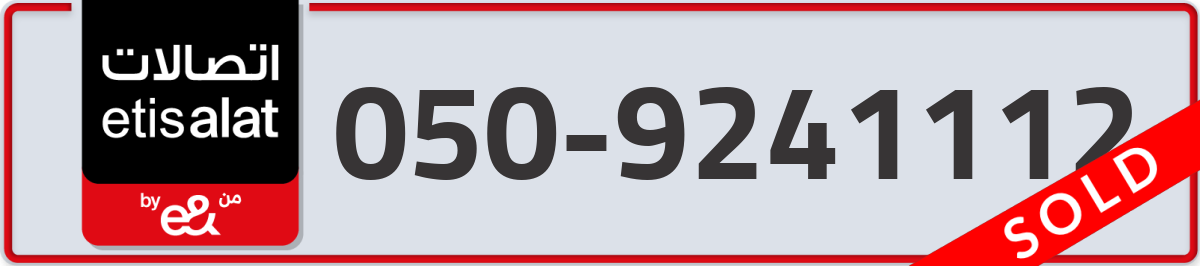 etisalat Mobile Number 050 code 9241112 number