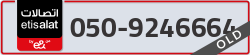  - code - 050 - number -9246664