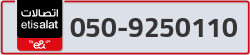  - code - 050 - number -9250110
