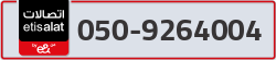  - code - 050 - number -9264004