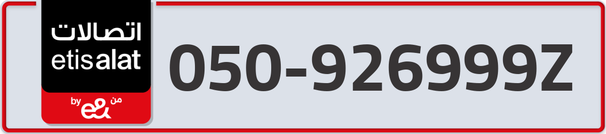 etisalat Mobile Number 050 code 926999Z number