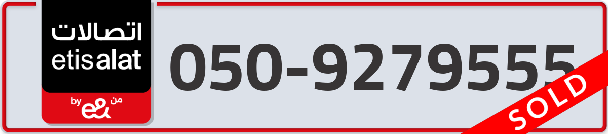 etisalat Mobile Number 050 code 9279555 number