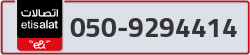  - code - 050 - number -9294414